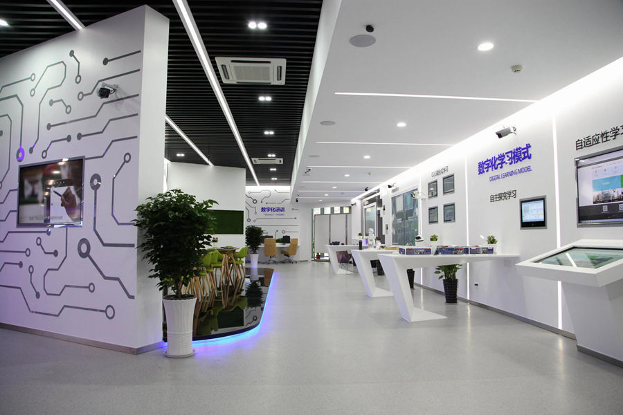 ?園區(qū)景程學校 數字化教學體驗廳